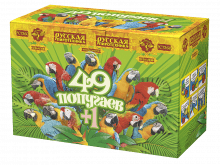 Крупный фейерверк «49 попугаев+1»